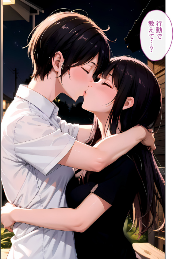 いちゃLOVE純情ベッドルーム モザイク版_17枚目の画像